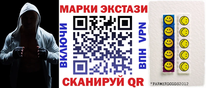 Марки 25I-NBOMe 1,8мг  закладки  Луза 