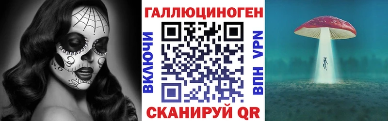 Псилоцибиновые грибы Magic Shrooms  Луза 